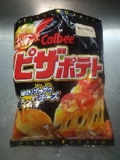 ピザポテトチャーハン レシピ 作り方 By ぷく 楽天レシピ ピザポテトチャーハン レシピ 作り方 By ぷく 楽天レシピ