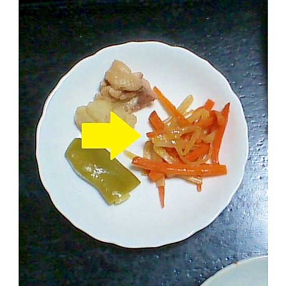 食べきりレシピ「にんじん&だいこんの皮のきんぴら」