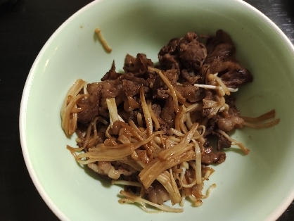超特急♡ごはんが進む♡牛肉とえのきの甘辛煮
