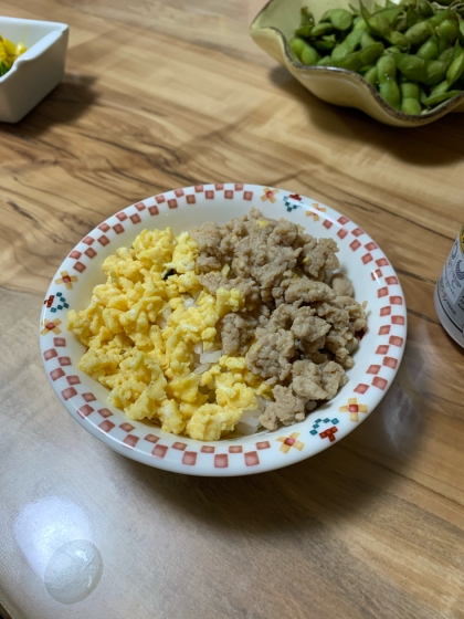 ちょっと色味は違いますが、美味しくできました