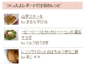 ベビーリーフとカリカリベーコンの温玉サラダ レシピ 作り方 By ミルク白うさぎ 楽天レシピ