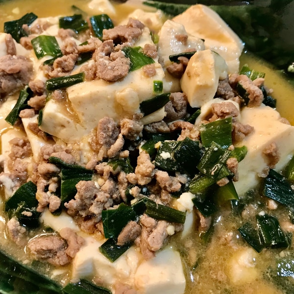 合挽き肉とニラで 子供が喜ぶ 和風の麻婆豆腐 レシピ 作り方 By Koyuki 楽天レシピ 合挽き肉とニラで 子供が喜ぶ 和風の麻婆豆腐 レシピ 作り方 By Koyuki 楽天レシピ
