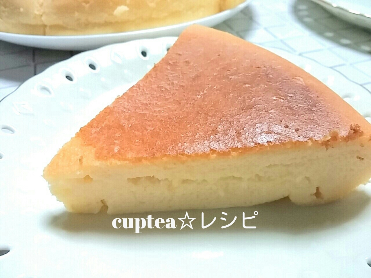 クリームチーズ&ヨーグルト☆炊飯器ケーキ