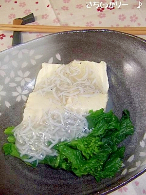 菜の花と豆腐のしらすあん