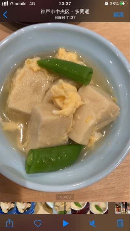 高野豆腐と竹輪の煮物