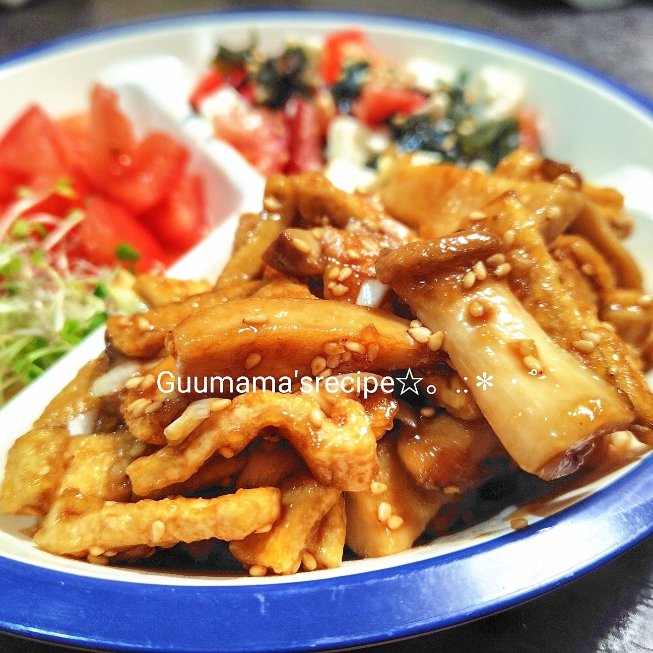 ご飯もビールも進む♡エリンギと油揚げのネギまみれ