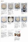 花粉症対策 簡単 レンコンパウダーで甘酒 レシピ 作り方 By 楽天出店店舗 ウミダスジャパン 楽天レシピ
