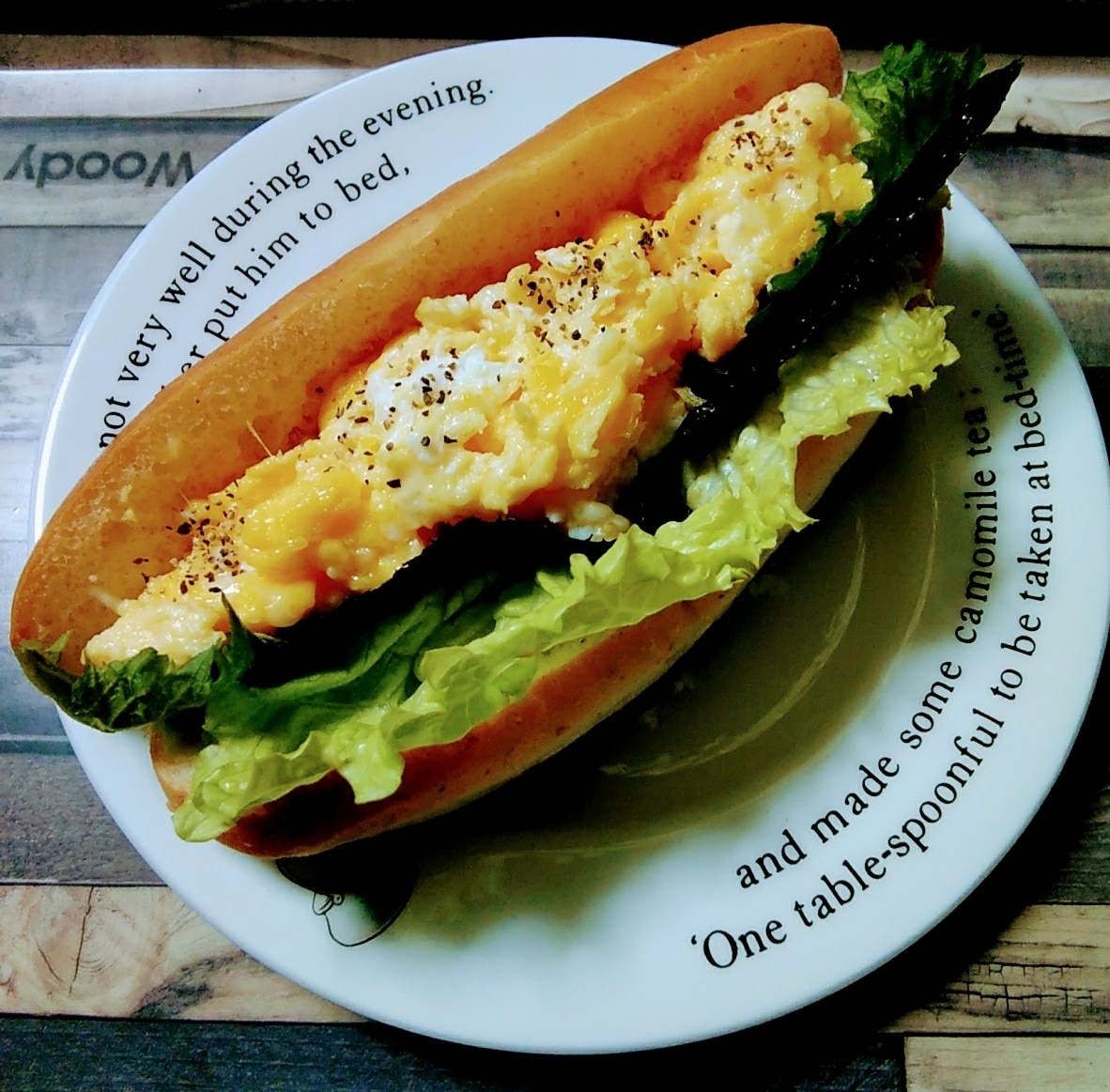 海苔とチーズの和風ドッグ レシピ 作り方 By ここなっつん 楽天レシピ