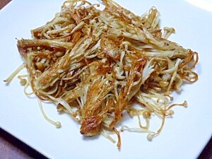 えのきページ 時間のある方のレシピ（笑）焼えのき レシピ・作り方 by さとママ3645