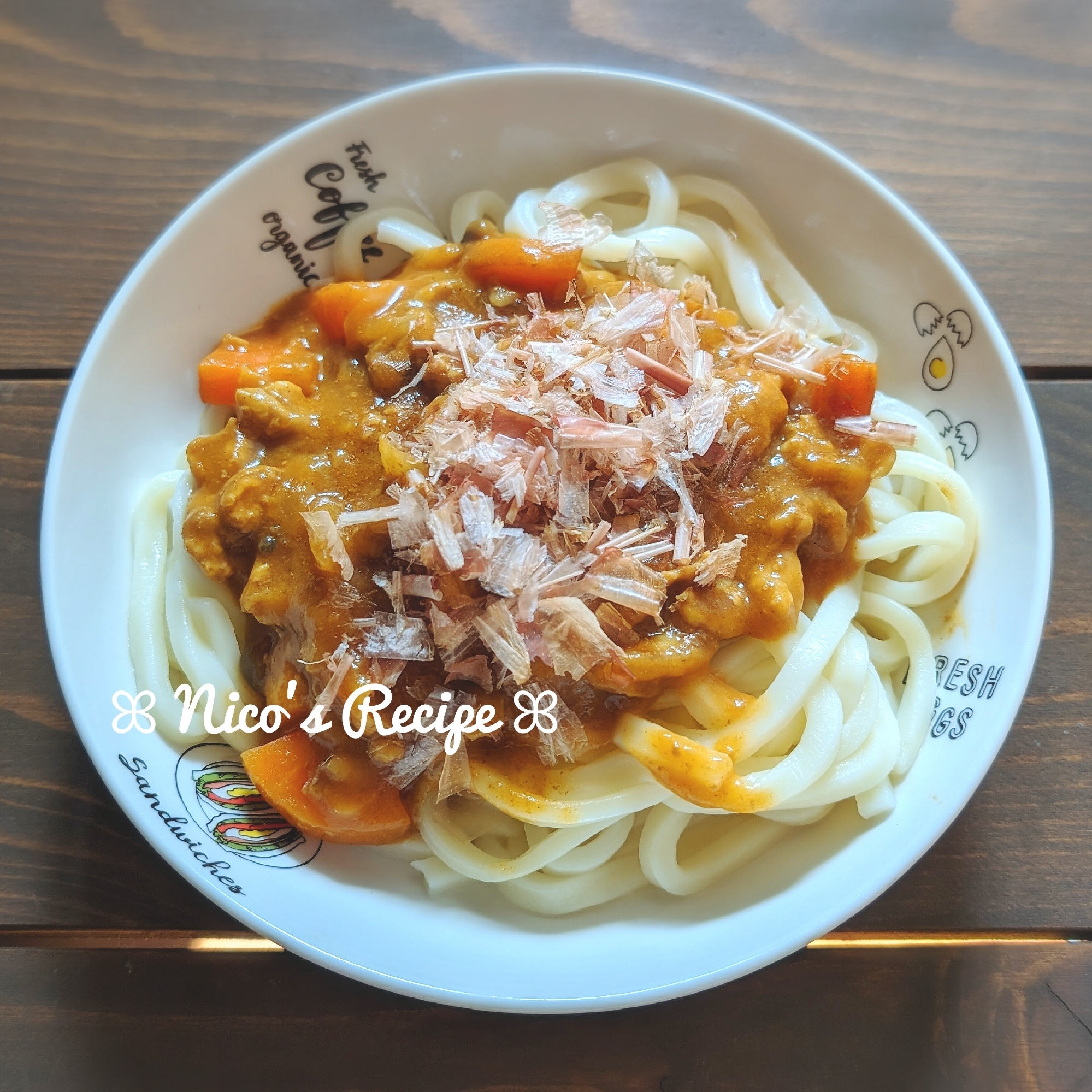 ホタテ醤油のカレーうどん