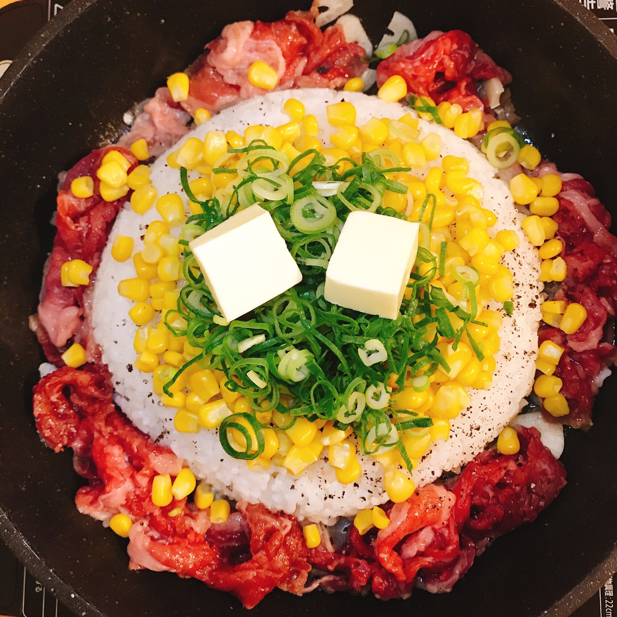 ライス レシピ ペッパー