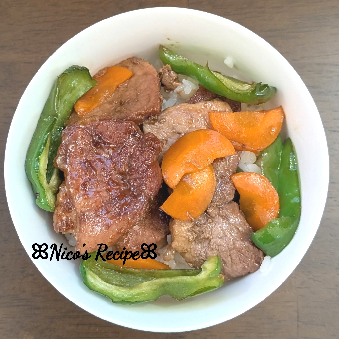 にんじんとピーマン入り豚丼