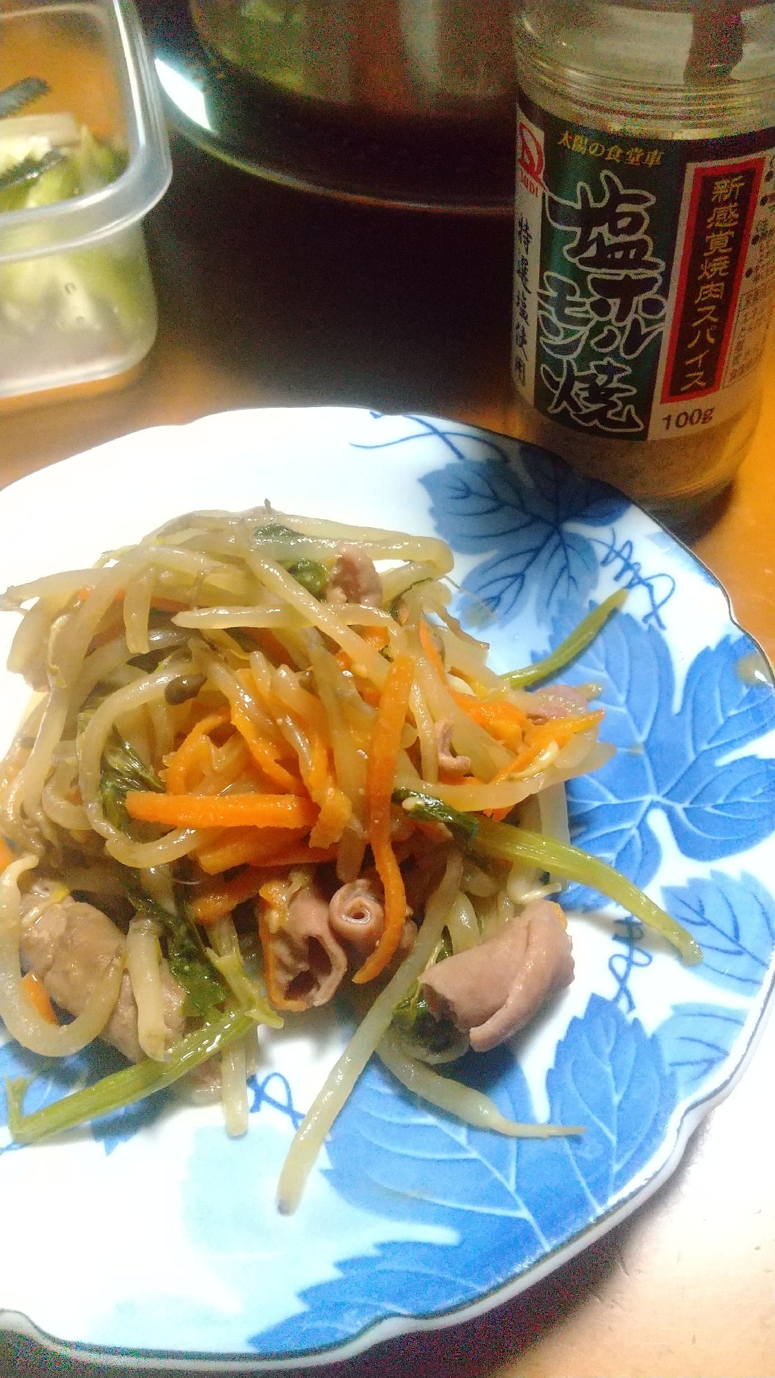 味噌味つきホルモンと野菜の煮込み