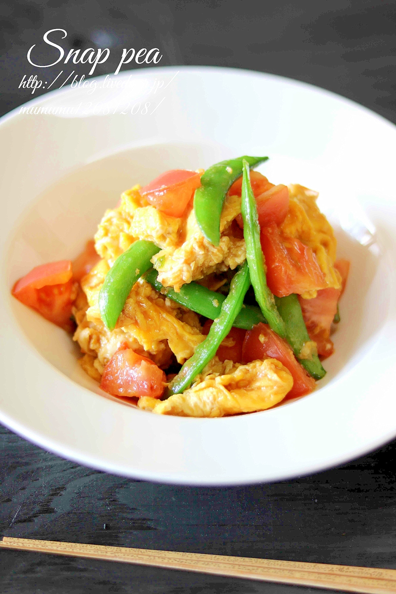 スナップえんどうと卵の中華炒め