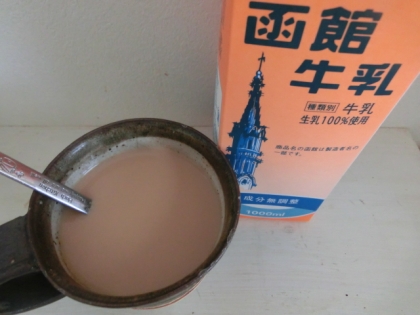 函館牛乳はいつも行かないスーパーにあったの！！
見つけてすぐ買ったよ（*^^*)/
デブネコたんちゃんは銀座でも見たと言ってたよ★