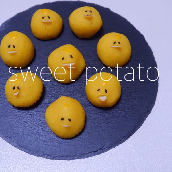 お手軽 可愛いひよこのスイートポテト レシピ 作り方 By ひよこの台所 楽天レシピ お手軽 可愛いひよこのスイートポテト レシピ 作り方 By ひよこの台所 楽天レシピ