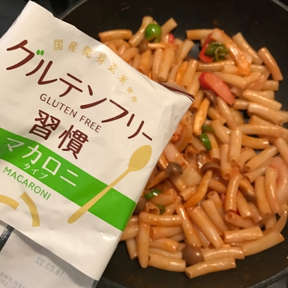 小麦粉制限中の為、お米のマカロニで作りましたが美味しくできました☺︎