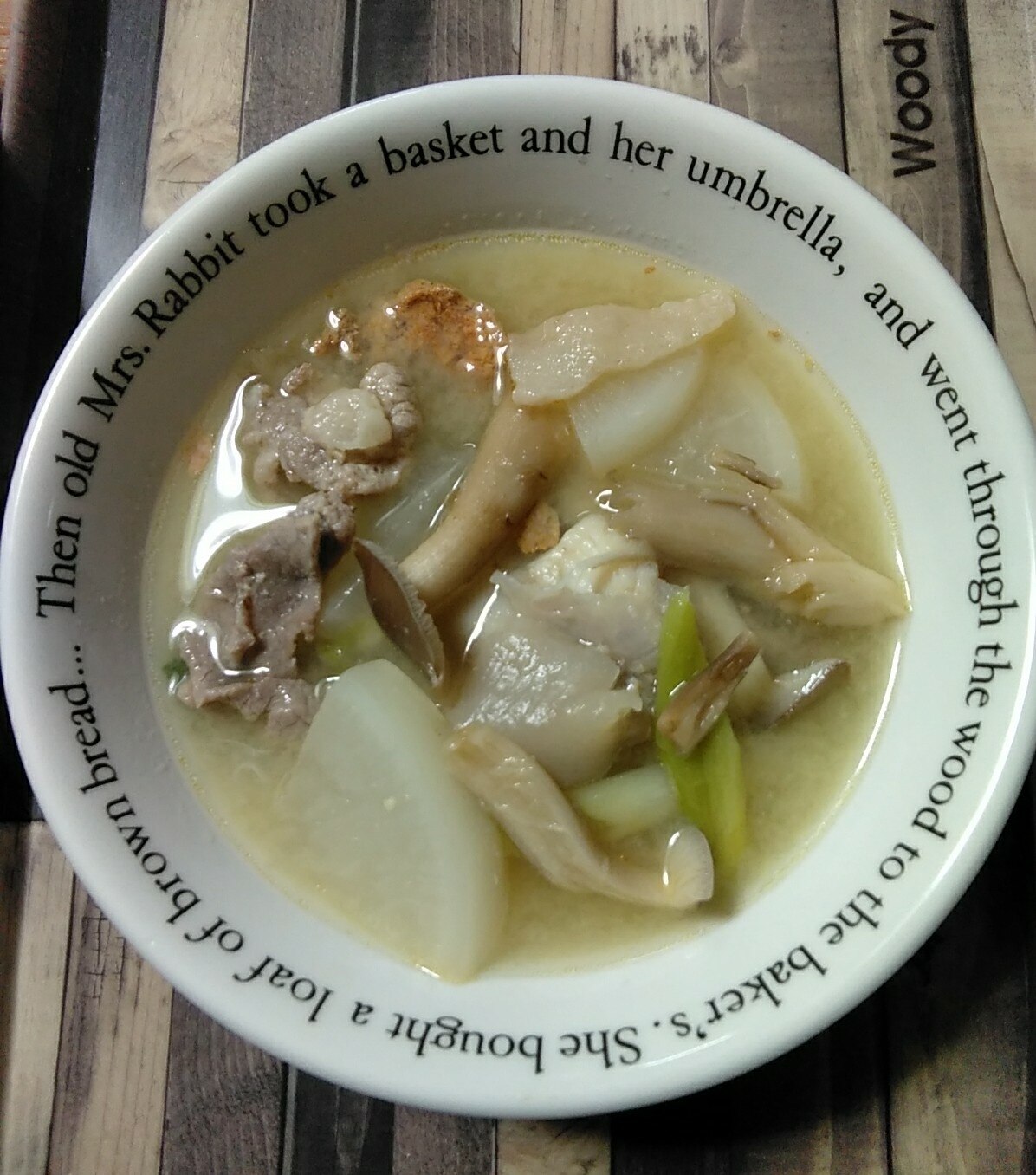 我が家のあんこうのおみそ汁 レシピ 作り方 By ここなっつん 楽天レシピ 我が家のあんこうのおみそ汁 レシピ 作り方 By ここなっつん 楽天レシピ