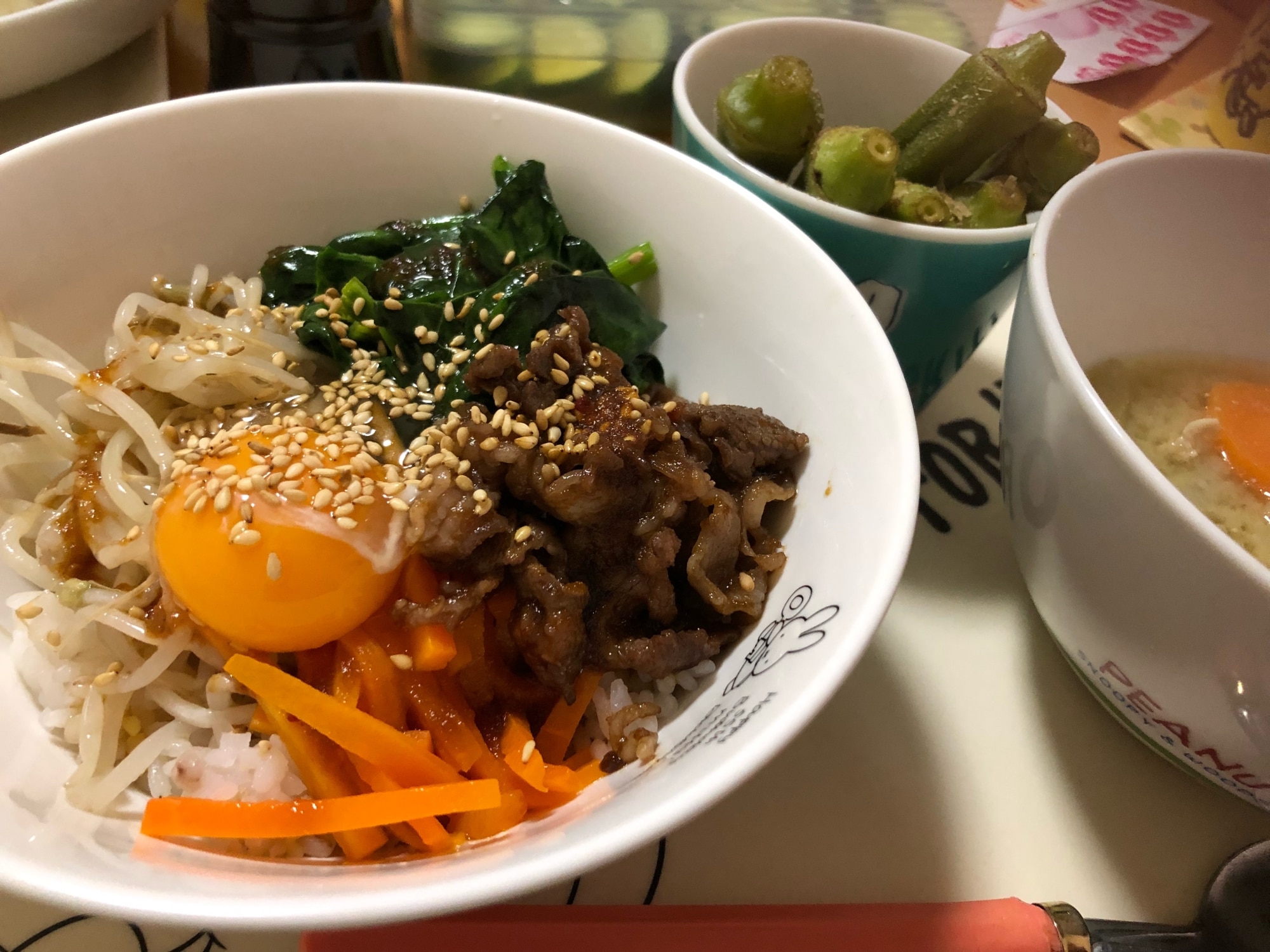 【ネット①】ビビンバ ビビンバ｜西友ネットスーパー｜楽天全国スーパー