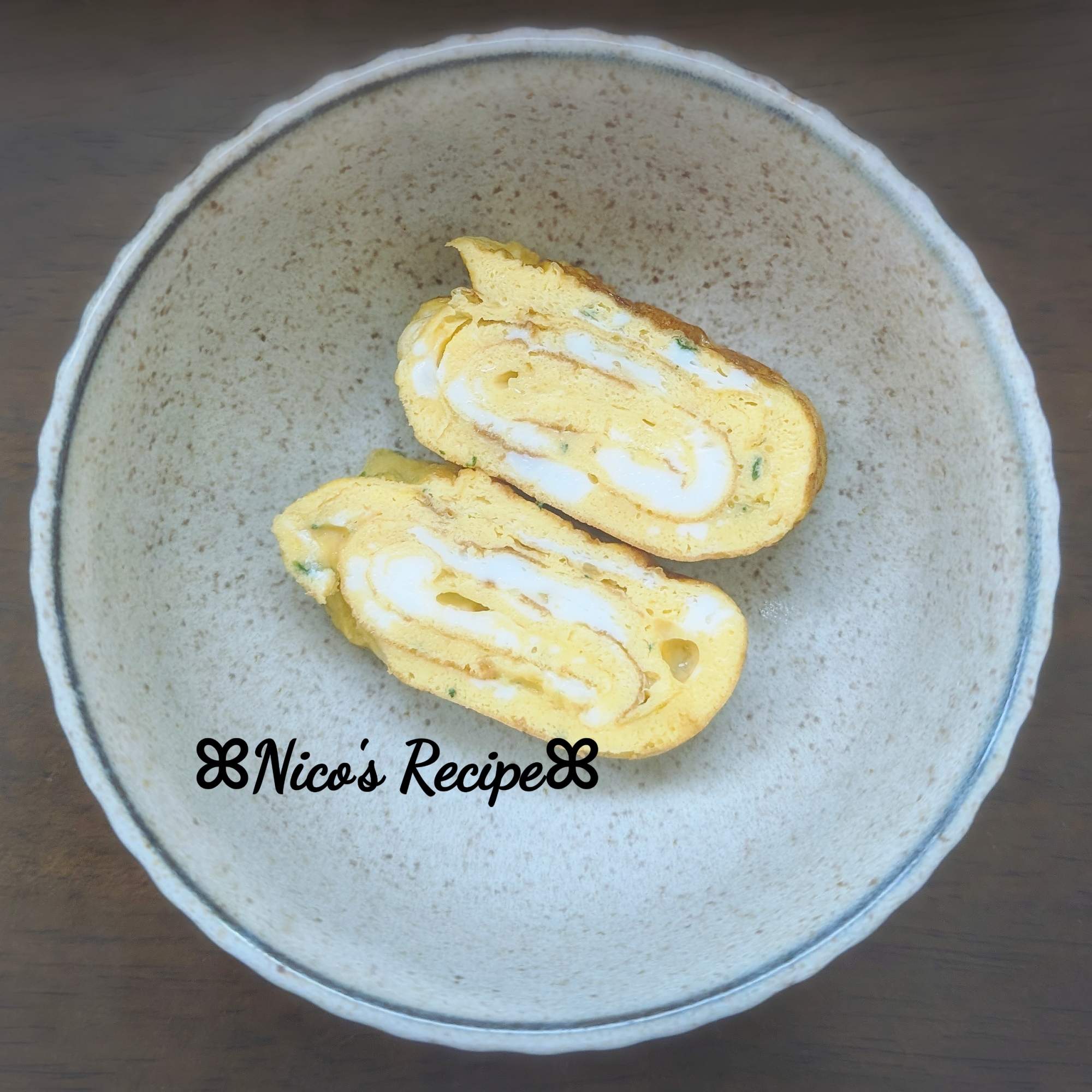 青じそ卵焼き