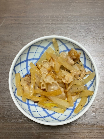 大根って炒めても美味しいんですね！豚肉とよく合います。
また作ります！