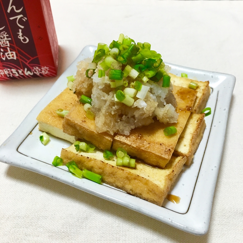 胡麻油でカリッ♪おろしたっぷりだし醤油厚揚げ焼き♡