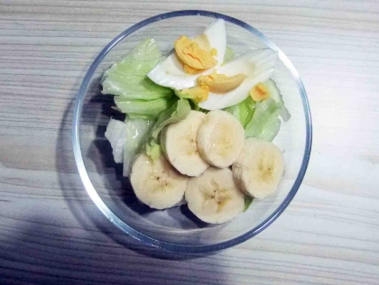 バナナと生野菜のお手軽サラダ