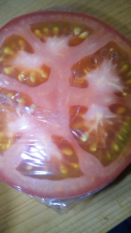 ラップで★トマトの冷蔵保存方法