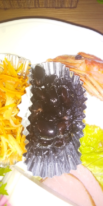 黒豆の煮物(御節料理)