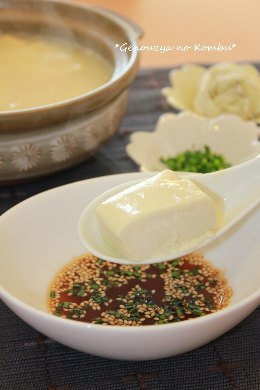 昆布の旨みと豆腐の優しい味☆とろっとろ～な湯豆腐