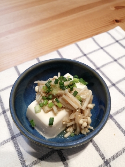 私の好きな豆腐の食べ方－なめたけ豆腐－