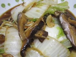 白菜と干し椎茸の中華炒め