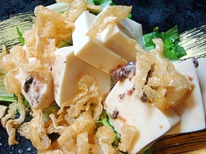 水菜と豆腐と油揚げのわさび梅風味サラダ