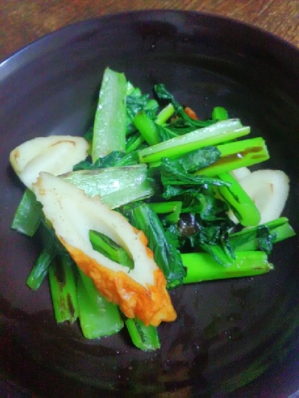 小松菜と竹輪の炒めもの