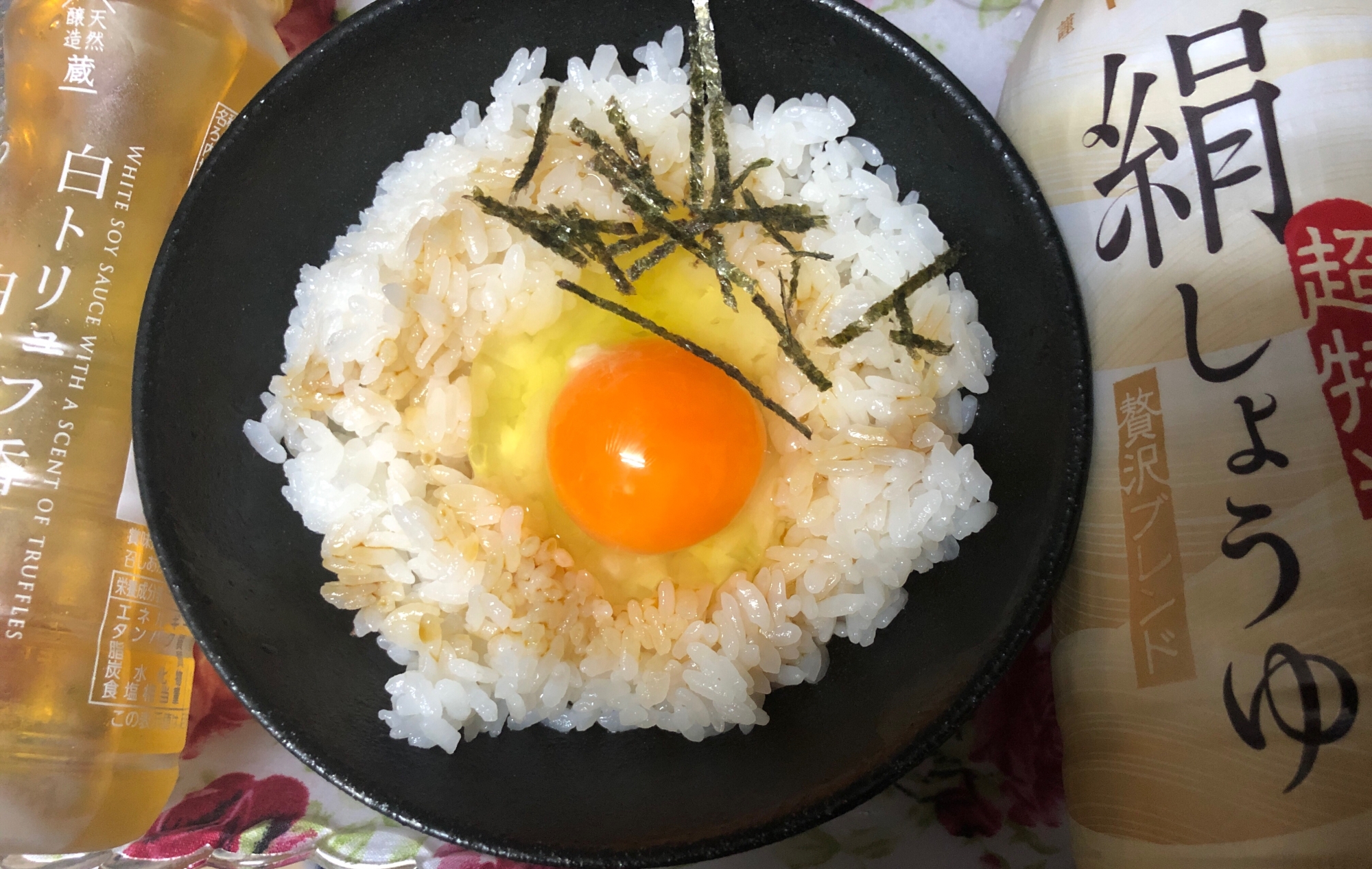 絹醤油と白トリュフ芳る☆シンプル卵かけご飯