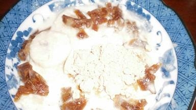 豆乳ヨーグルトバナナの柚餅子黄な粉