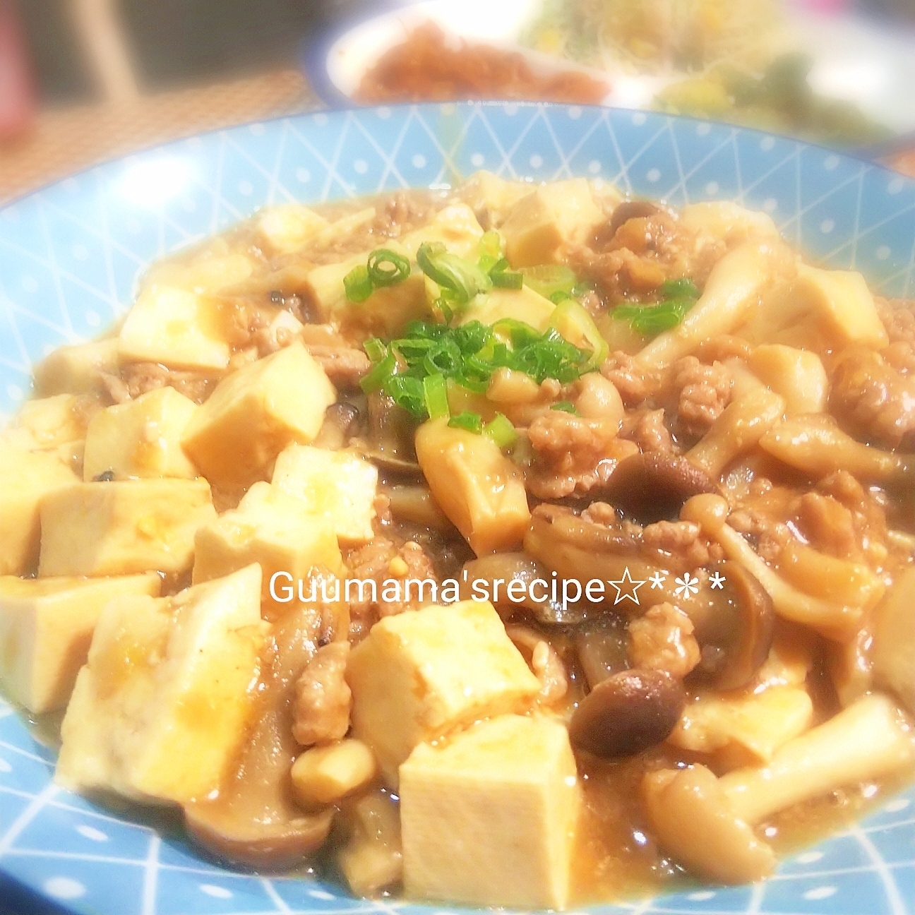 辛くない♡きのこのほっこり癒し味♡和風麻婆豆腐