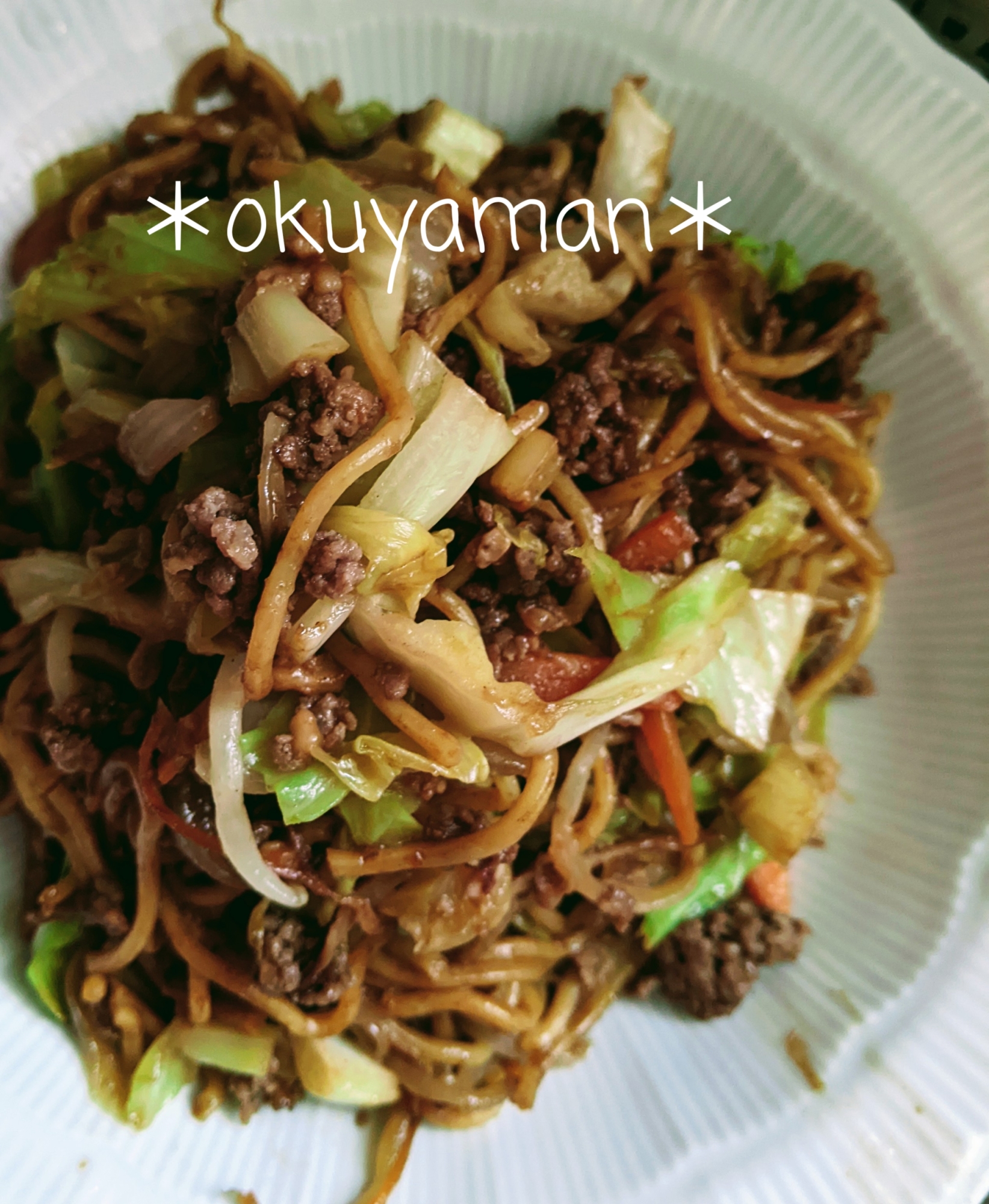 挽肉と春キャベツの焼きそば