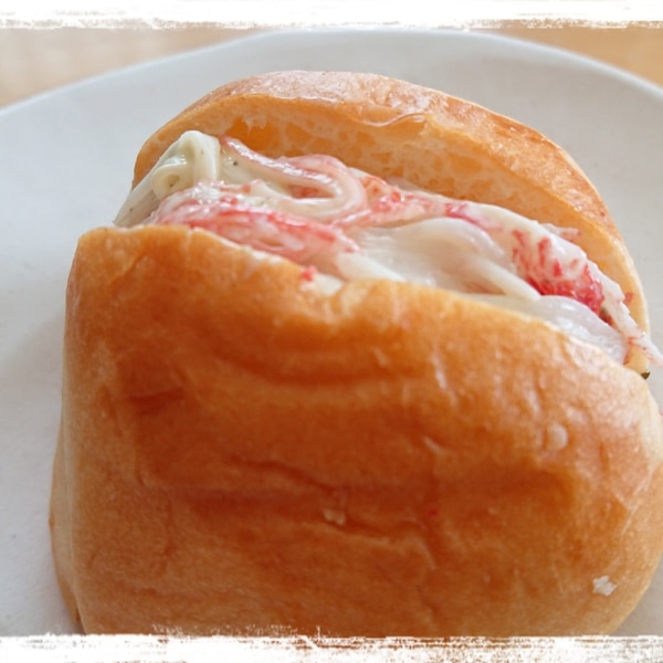 朝食に コストコのディナーロールでカニカマサンド レシピ 作り方 By ぼーずの母ちゃん 楽天レシピ 朝食に コストコのディナーロールでカニカマサンド レシピ 作り方 By ぼーずの母ちゃん 楽天レシピ