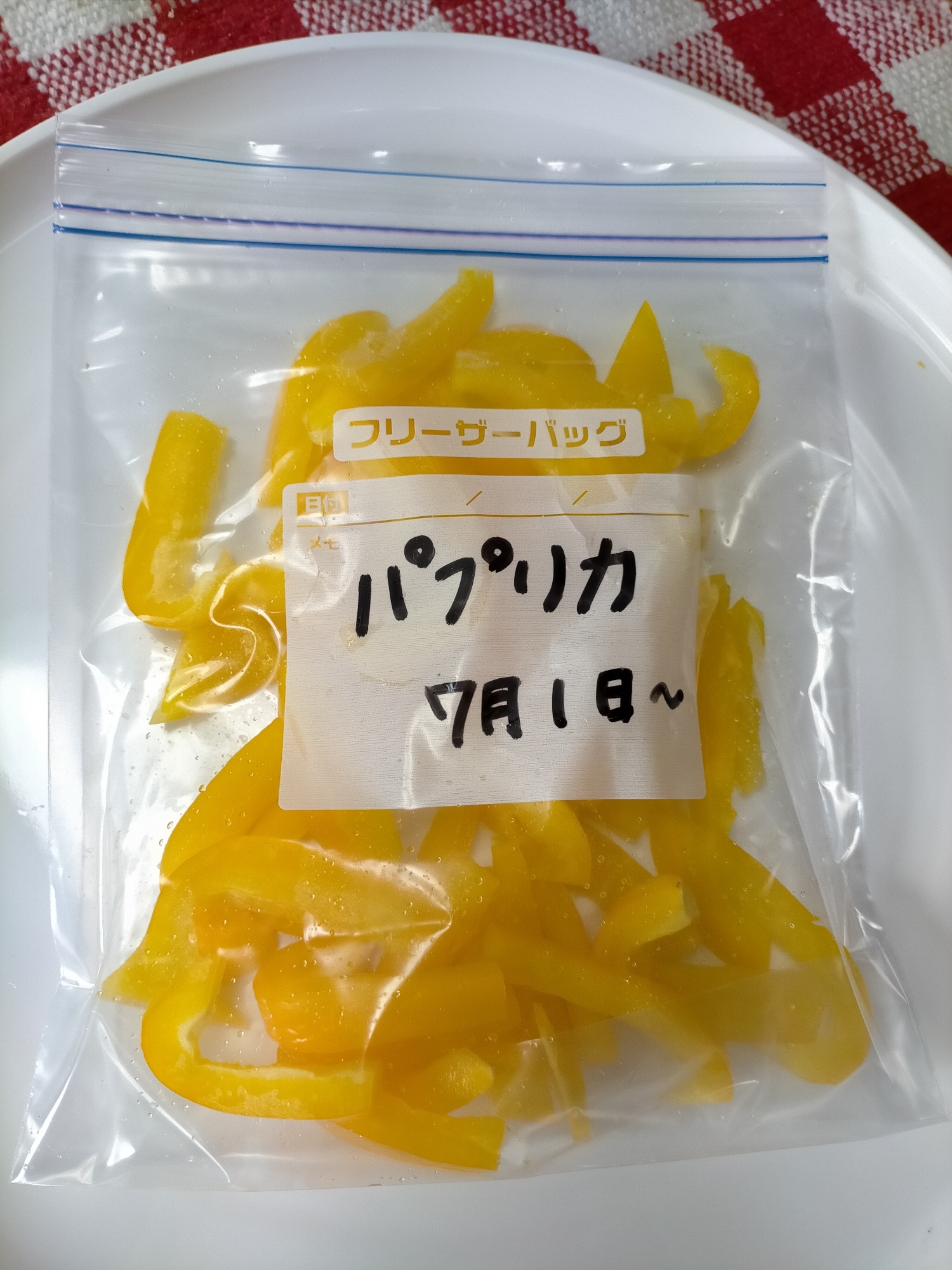 パプリカ の冷凍保存方法 使い勝手いいですよ レシピ 作り方 By こってぃさん 楽天レシピ