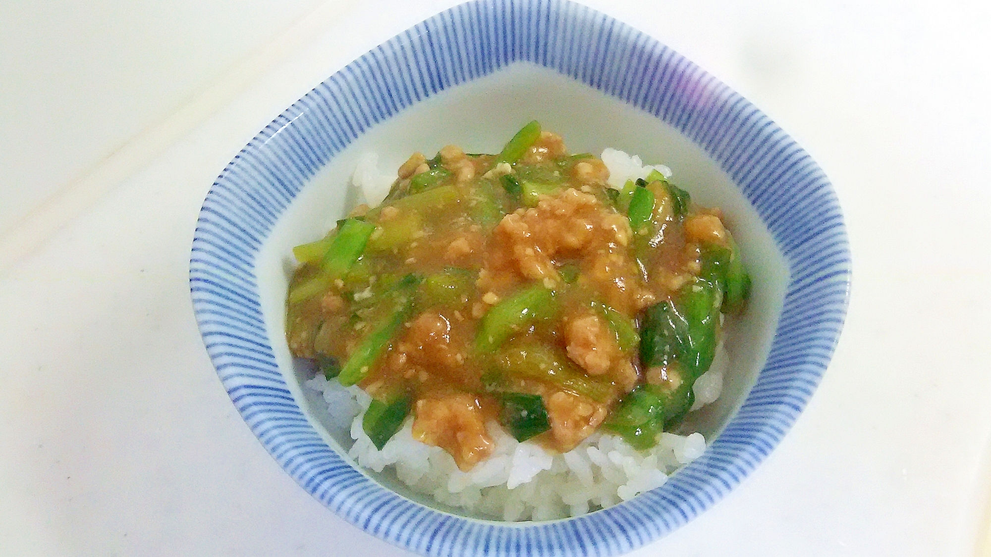 にらと挽き肉の甘味噌丼＋＋