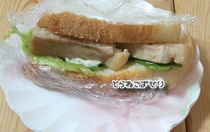 豚バラ肉のサンドイッチ