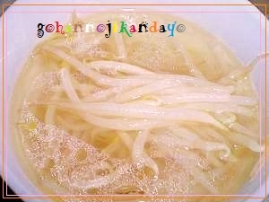 ごま油で炒める もやしスープ