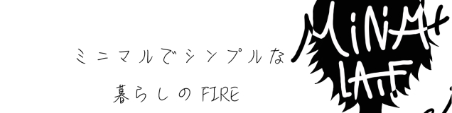 minimalist.ebi/ミニマリストエビ