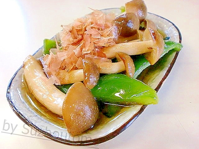 しめじとピーマンの焼き浸し