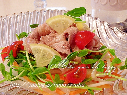 レモンで爽やか 豚しゃぶサラダ レシピ 作り方 By ジャカランダ 楽天レシピ レモンで爽やか 豚しゃぶサラダ レシピ 作り方 By ジャカランダ 楽天レシピ