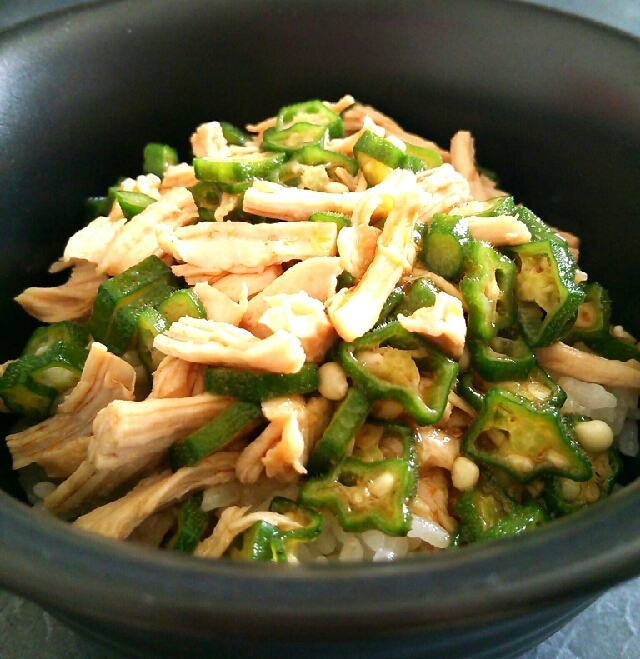 黒い器に盛り付けられた鶏むね肉とオクラのさっぱり丼