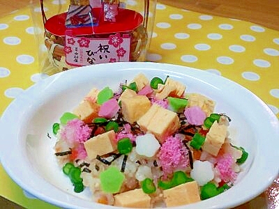 離乳食 祝初節句 ひなまつりちらし寿司風 レシピ 作り方 By 不二子ちゃん2号 楽天レシピ 離乳食 祝初節句 ひなまつりちらし寿司風 レシピ 作り方 By 不二子ちゃん2号 楽天レシピ