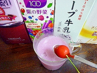 アイス♡サクランボ入♡紫野菜ワインミルク酒