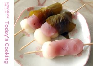 桜餡の串団子！とっても柔らかい～！